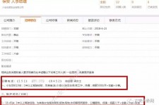 内江出国伴游雇用(全国高薪雇用伴游)