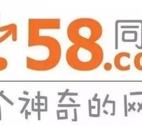 内江商务伴游招聘 博爱女子58同城上找工作 被骗数千元 满满的全是套路
