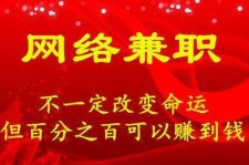内江保定兼职伴游(保定哪里有兼职)