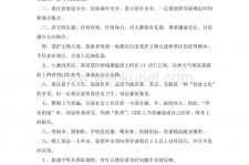 内江旅游小贴士(去日本的旅游小贴士)