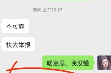 内江淘宝兼职模特骗人(淘宝模特雇用兼职可靠吗)