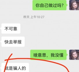 内江淘宝兼职模特骗人(淘宝模特雇用兼职可靠吗)