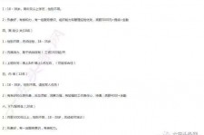 内江大连伴游雇用(伴游办事雇用信息)