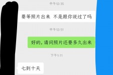 内江兼职模特上当(北京兼职模特上当了)