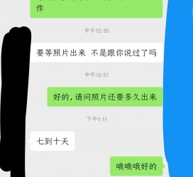 内江兼职模特上当(北京兼职模特上当了)
