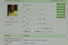 内江中国伴游网app(中国伴游网络红人)