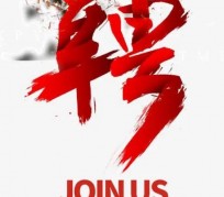 内江武汉私人伴游招聘佳丽/模特2023.2月已更新(最新招聘资讯)