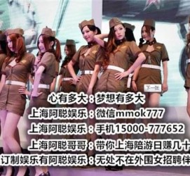 内江伴游雇用圈套(伴游雇用圈套揭秘)