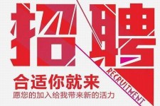 内江北京伴游招聘 北京伴游 所有的小我私人资料所有隐藏性，平安，可靠，所有是熟客！