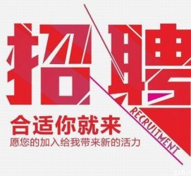 内江北京伴游招聘 北京伴游 所有的小我私人资料所有隐藏性，平安，可靠，所有是熟客！