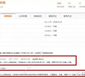 内江广州伴游雇用平台(广州私家助理伴游雇用)