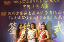 内江比基尼小姐(比基尼小姐动漫妹子图片)