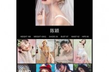 内江模特兼职圈套(模特兼职圈套怎么样搜找证据)