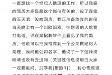 内江商务伴游雇用圈套(商务伴游雇用圈套揭秘)