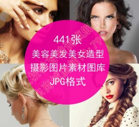 内江发型模特能兼职几次(发型模特一次给几钱)