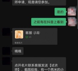 内江兼职男平面模**一般几的简单介绍