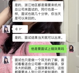 内江模特兼职微信(哪里能找到模特兼职)