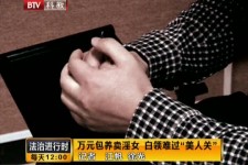内江上海伴游 卧底暗访美女＂伴游＂！价钱公开马上脱光光