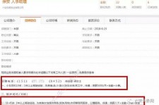 内江上海有个伴游雇用文姐(上海私家伴游雇用包吃住)