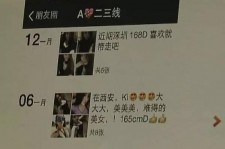内江夜场雇用伴游(北京夜场雇用伴游师傅)