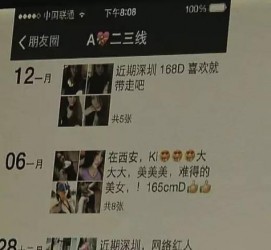 内江夜场雇用伴游(北京夜场雇用伴游师傅)
