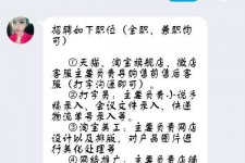 内江赶集网上的模特兼职是实的假的(赶集网上的模特兼职是实的假的呀)