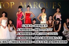 内江极品伴游女雇用(北京私家订造夜总会雇用)