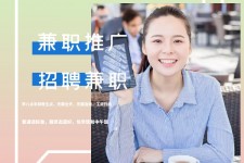 内江上海兼职模特雇用信息(上海兼职模特预约)