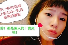 内江1浙江同城学生兼职模特(终年高薪诚聘各类兼职模特)