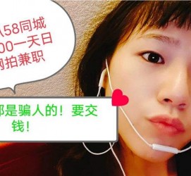 内江1浙江同城学生兼职模特(终年高薪诚聘各类兼职模特)