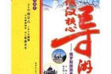 内江景区伴游雇用(高端伴游雇用网)
