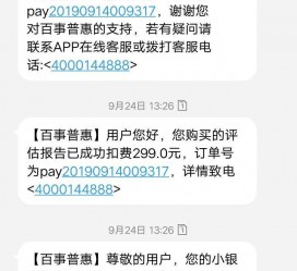 内江模特兼职带身份证靠谱吗的简单介绍