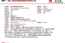 内江厦门酒店雇用高薪女公关伴游(厦门游览社雇用导游)