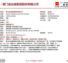 内江厦门酒店雇用高薪女公关伴游(厦门游览社雇用导游)