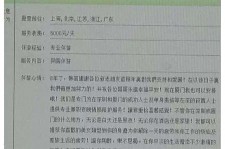 内江西安雇用私家伴游(西安商务伴游兼职雇用)