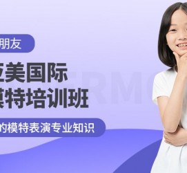 内江深圳儿童模特兼职(模特拍摄兼职是不是实的)