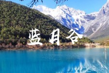 内江云南旅游攻略(云南旅游攻略6天5晚多少钱)