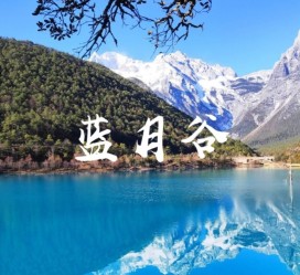 内江云南旅游攻略(云南旅游攻略6天5晚多少钱)
