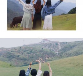 内江短途旅游(短途旅游英语)