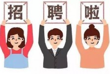 内江私人伴游 北京私人招聘伴游，全国各地私人陪同游玩(今日/招聘)