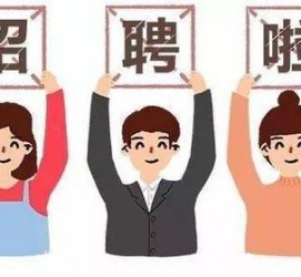 内江私人伴游 北京私人招聘伴游，全国各地私人陪同游玩(今日/招聘)