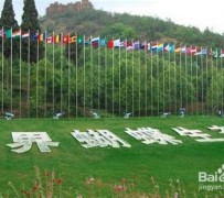 内江昆明旅游攻略(昆明旅游攻略景点大全抚仙湖)