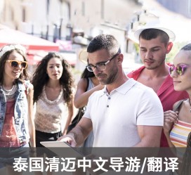 内江私人伴游是什么 泰国“私人伴游”，为何令欧美老头如此着迷？从业者说出内幕