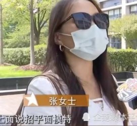 内江兼职试衣模特雇用(在家做试衣模特雇用)
