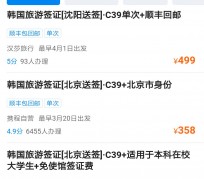 内江上海商务伴游 果断收藏｜携程上那些即省时间、又省钱的旅行小窍门