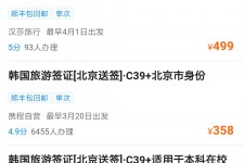 内江上海商务伴游 果断收藏｜携程上那些即省时间、又省钱的旅行小窍门