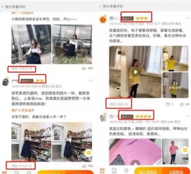 内江怎么做淘宝买家秀模特兼职知乎(58同城买家秀雇用的模特是实的吗)