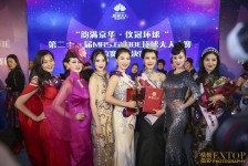 内江环球夫人(环球夫人大赛钱永静)