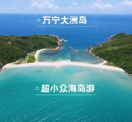 内江国内旅游推荐(2022年国内旅游推荐)