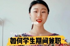 内江当模特的兼职(模特能够兼职吗)